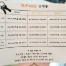 루팡방탈출카페