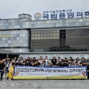 대덕과학 이미지
