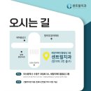 수영메디컬치과의원 이미지