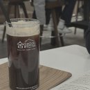 숨맑은집