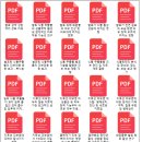 한들마트 | 10년간 재발한 만성 지루성 두피염 극복 후기(병원도 모르는 방법)