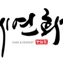 세연화 네이버블로그
