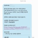 택지 D.C마트 | [팝마트] 미니 라부부 인스타그램 추첨 당첨 구매 후기 | 홍대 팝마트 수령