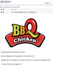 디씨하는 BBQ 사장님 이미지