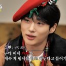 놀면뭐하니 이미지