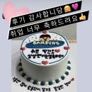 달콤하나