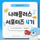 대학with스튜디오