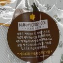 도경세탁 | [머미쿨쿨 올인원 모로반사 이불] 모로반사 때문에 힘든 육아, 머미쿨쿨로 달라진 우리집 밤 🌙👶🏻✨