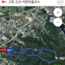 석현마을 이미지