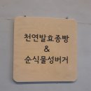 야미버거 이미지