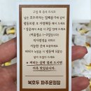 하이오커피 파주운정점 | 앙버터 맛집 파주운정답례품호두과자 | 단체 주문 가격 예약 정보 복호두파주운정점 솔직후기 + ktx 먹방