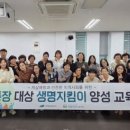 대구북구정신건강복지센터 이미지