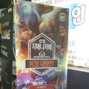 인터조이PC방 이미지