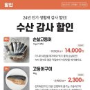 콩서리한우 이미지