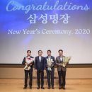 삼성종합전기