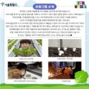리연농장 네이버블로그