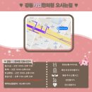 강동가인한의원 이미지