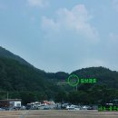 김삿갓