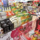 황금마트 이미지