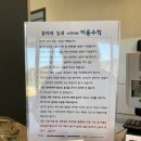 봄이야 놀자 이미지