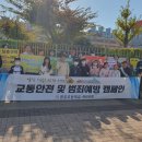 본촌초교 이미지