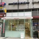 단이마트