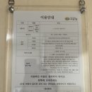 정천면 위험표지판- - 199 | 진안 펜션 | 진안 고원 치유숲, 가족 여행 펜션으로 딱인 곳!