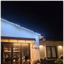 송우네민박 이미지