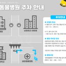 서광동물병원 이미지