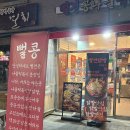 노원-상계-2406 이미지