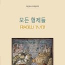 형제문화(1)
