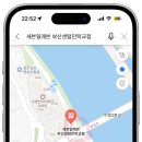 세븐일레븐 부산센텀민락교점 이미지