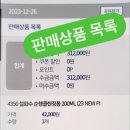 도봉-도봉-서울도봉-2380 이미지