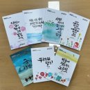 책과 북아트 | 미니북 무지책 재료 | 캘리그라피 북아트 수업용으로 딱! 캘리그라피 클래스 준비물 추천 - 미니북 무지...