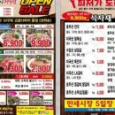 만세정육점 이미지