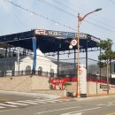 노블워시타운 이미지