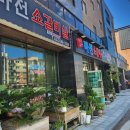 마전소갈비살 | 인천 마전소갈비살 애견동반 맛집 - 넓은 매장에서 댕댕이와 즐기는 육즙 가득 고기 타임