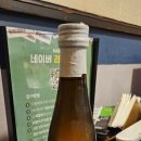 학감대로 | 감전동맛집 컴온쉐프코스 2인 먹은 후기, 친절하고 음식은 맛있어요