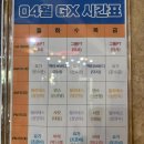 어반피트니스 | 장산역 헬스장 어반블루피트니스 장산점 PT 후기 초보도 쉽게 배우는 1:1 피티