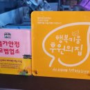 신정호민물장어맛집 이미지