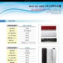 서울경기인천 냉난방에어컨 천장형에어컨 시스템에어컨 저렴하게 하세요 이미지