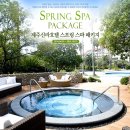 신라호텔 이미지