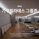잇바디 휘트니스 골프 홍제점 네이버블로그