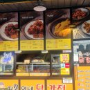 양평제일식자재마트