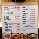 우리닭집 이미지