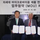 코스팜바이오 - 중구 광복로 52-1 | 코스팜바이오