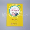 성동노인종합복지관 이미지