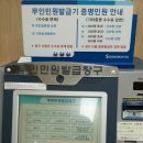 홍제1동주민센터 이미지