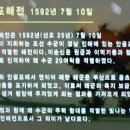 진해사 티스토리