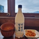 태화강생막걸리 이미지